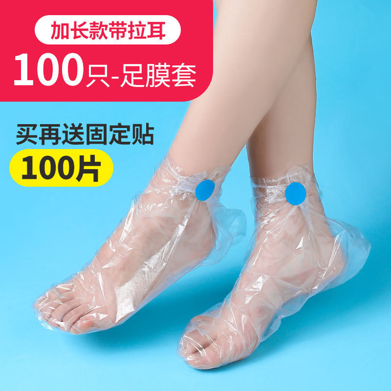 100 masques pour les pieds avec autocollants de fixation