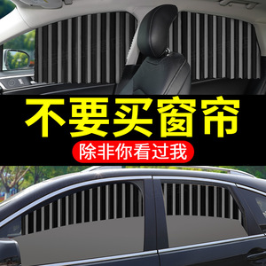 Pare-soleil magnétique en polyester pour vitres latérales de voiture, adaptable à la plupart des véhicules - Product Image 3