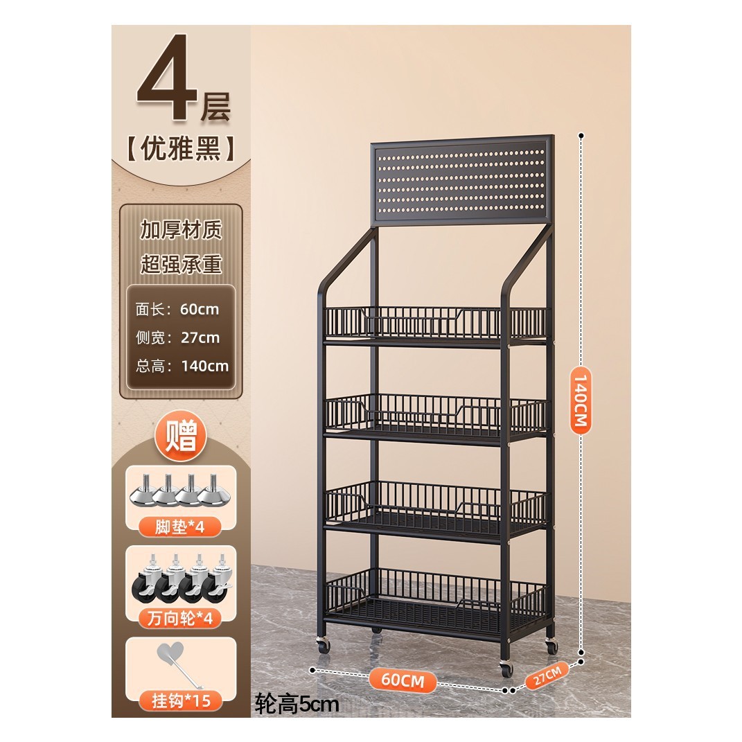 Black 4-layer hooks [60*27*140cm] 15 hooks, 4 casters
