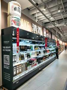 Réfrigérateur commercial ouvert à refroidissement par air, télécommandé, personnalisé, 3,8 mètres, pour produits laitiers et légumes - Product Image 2