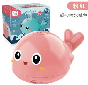 Kids Fun Summer Tub Play Wind-Up Fishing Rod Set <b>Fish</b> <b>Toy</b> Plastic Children Bath <b>Toys</b> With Usb Animal Shape - Product Image 3