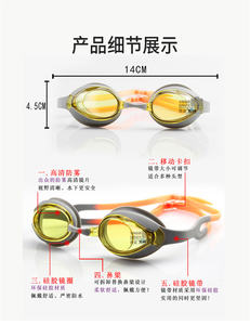 Occhiali da nuoto in Silicone per bambini - Product Image 5