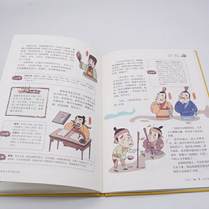 Libro illustrato per bambini sulla <span class=keywords><strong>storia</strong></span> cinese, età 6-12 anni, materiale di lettura genitore-figlio, bestseller autentico - Product Image 3