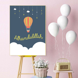 Islamico Wall Art Print Kid Nursery Bedroom Wall Picture Modern Arabic Art <span class=keywords><strong>Poster</strong></span> per la decorazione domestica del Ramadan - Product Image 3