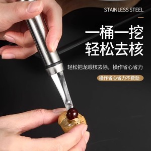 เครื่องมือทำอาหารทะเลแบบหนา ใบมีดสแตนเลสขนาด 3 นิ้ว สำหรับทำกุ้ง - Product Image 3