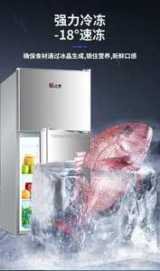 148L <b>Refrigerator</b> 220V50HZ Double Doors Small Size No Frost Freezer Sliver Lower Watt Energy for Department Use Frequency Conver - Product Image 6