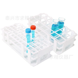 <b>Plastic</b> Test <b>Tube</b> Rack Assembleable Detachable 13 16 20 25 30mm Medical Teaching Instruments - Product Image 5