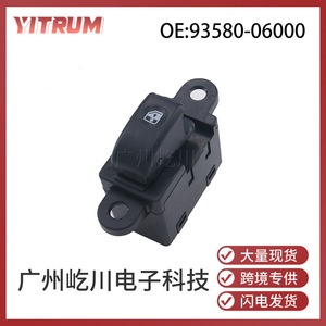 Interrupteur de lève-vitre électrique moderne pour automobile 93580-06000, commande simple 12V pour le fonctionnement du vitrage de porte de voiture - Product Image 5