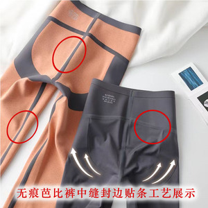 Máquina de coser de cinta para costuras centrales de pantalones moldeadores tipo Barbie, para ropa interior de hombre y mujer, modelo Kelite 601 Seamless Tapeer - Product Image 1