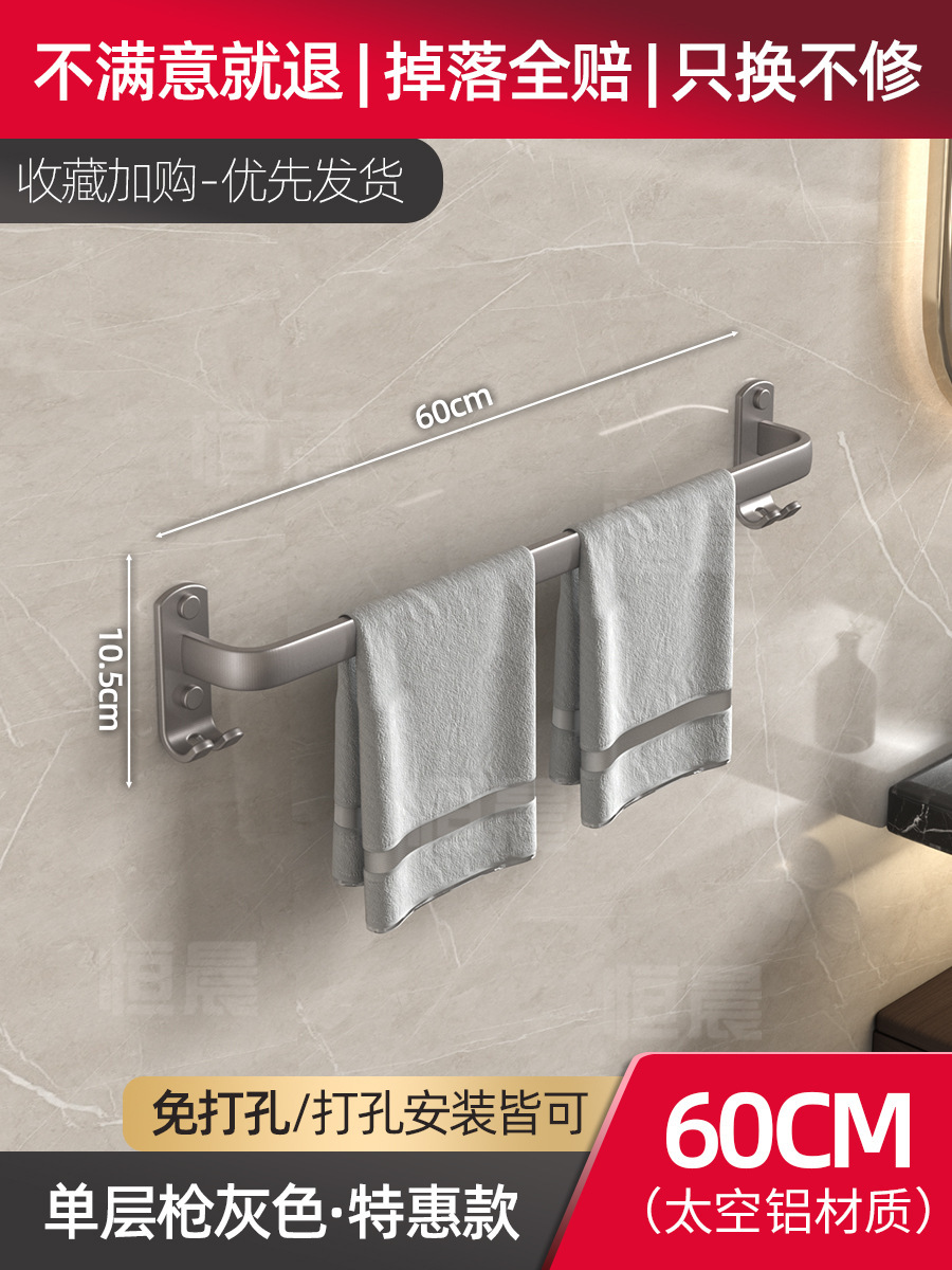 Grey single pole 60cm