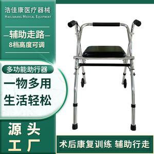 Walker <b>Rollator</b> With Seat Aluminum Alloy Foldable For Elderly Mobility Aid - Product Image 5