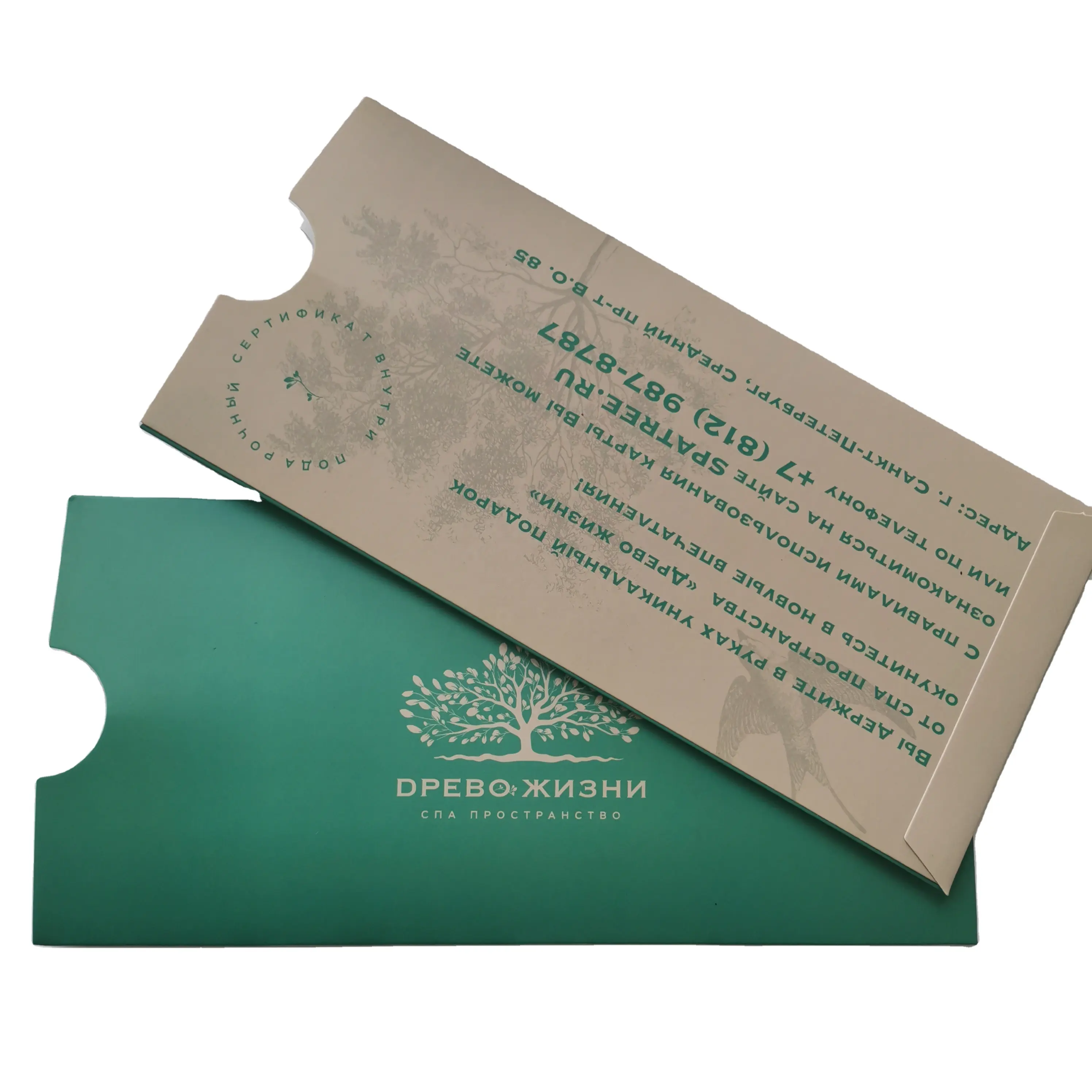 Custom Paper Embossed Logo Invitation Card Envelope Paper Led Business Cards Printing Sleeve