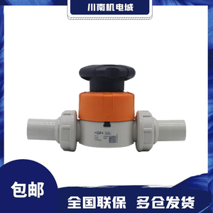 Válvula de Diafragma GF PP H514 Tipo Soldadura por Termofusión Válvula de Bola Desatornillable PPH546 - Product Image 3