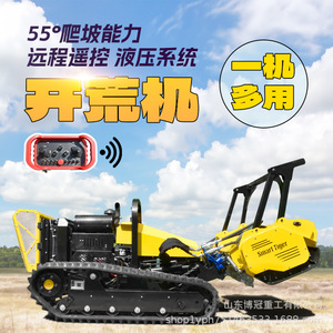 Desbrozadora de Martillos Montada sobre Orugas Smart Tiger de 40 HP a Gasolina con Control Remoto, Grado Industrial, para Todo Tipo de Terreno - Product Image 1
