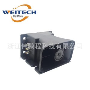 Weitech Square High Power Car <b>Alarm</b> Horn 12V Waterproof For Retrofit Upgrade Plastic Material - Product Image 4