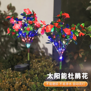 Solar Azalea Flower <b>Light</b> 7 <b>Branch</b> LED Garden Lamp Water Resistant Portable Outdoor Decor - Product Image 2