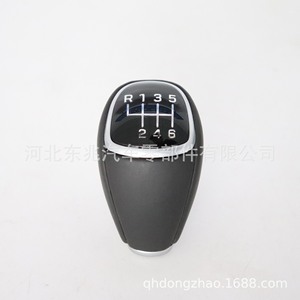 Car Gear <b>Knob</b> For Kia Sportage 2011-2015 Leather 6 Speed Ergonomic <b>Shift</b> Lever Handle - Product Image 1