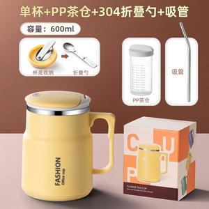 Mug en acier inoxydable 304 avec couvercle et infuseur à thé pour femmes et garçons, usage au bureau - Product Image 5
