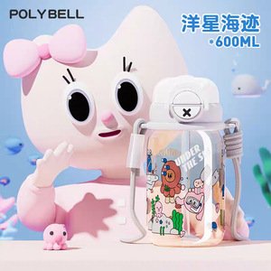 Polybell Fantasy Forest 600Ml Ppsu Water Bottle For Children Bpa Free - Product Image 3