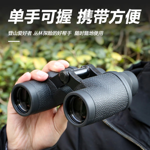 Hapo Night Vision Binoculars 8x32 Military Grade High Definition Outdoor Use - Product Image 4