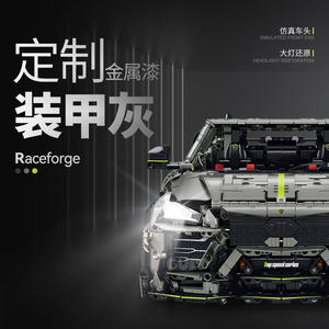 Raceforge 10636 Kit de Construcción de Modelo de Auto de Carreras a Escala 1:8, Juguete de Ensamblaje DIY para Adolescentes, Metal Pintado en Gris Armadura - Product Image 2