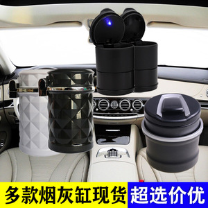 <b>Car</b> Ashtray With Led <b>Light</b> Flip Cover Portable Universal For <b>Car</b> <b>Interior</b> Diamond Design Stainless Steel Grade A B - Product Image 5