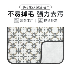 Printed Cleaning Cloth Rectangle Furniture Wiping Household Towel Suzhou Origin - Product Image 1