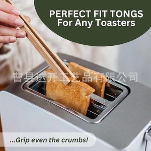ที่หนีบสเต็กไม้ไผ่รูปตัวยู ขนาด 8 นิ้ว ทนความร้อน สำหรับย่างและเสิร์ฟ - Product Image 5