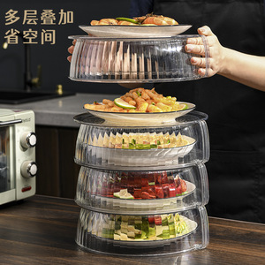 Food <b>Cover</b> Round High Quality Pet Reusable Dustproof Fly Proof Multi Layer Stackable Dish <b>Cover</b> For Kitchen Storage - Product Image 1