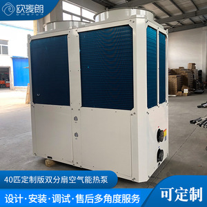 40 R-410A 380V - Product Image 5
