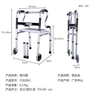 Fushide <b>Walker</b> Aluminum Alloy Four Legged Walking Aid <b>For</b> Elderly And <b>Disabled</b> With Seat Support - Product Image 2