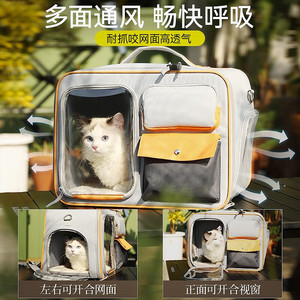 Sac de transport portable pour animaux de compagnie avec fenêtre transparente pour chat et chien, utilisation en extérieur - Product Image 4