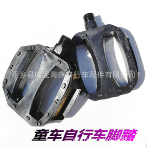 Pédales de vélo pour enfants, en plastique noir, antidérapantes, pour 2 à 4 ans, accessoires de vélos pour enfants - Product Image 2