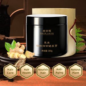 Crema Herbal OEM <span class=keywords><strong>al</strong></span> por Mayor de 360g para el Tratamiento Antienvejecimiento del Cuero Cabelludo, Nutrición para Cabello Frágil, Fortalecimiento del Folículo Capilar, Suavizante para Adultos - Product Image 6