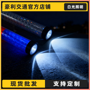 Bâton de signalisation LED clignotant, alimenté par batterie, avec sifflet pour une utilisation de sécurité et d'avertissement - Product Image 3