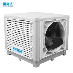 HSD variable speed inverter outdoor evaporator mfc18000 23000 evaporative air cooler