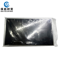 LCD-Bildschirm Lq065t9br55u LQ065T9BR53R LQ065T9BR51/52/54/55R Sharp 6,5-Zoll LQ065T9BR/51/52/53/54/55U auf Lager