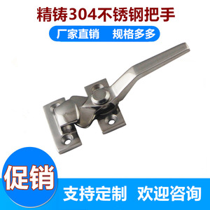 Stainless Steel Sealing Handle FA-2110-3/5 Door Lock Industrial Design Easy Installation - Product Image 5