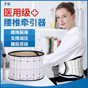 เข็มขัดพยุงหลังแบบปรับได้ Luo Mai สำหรับผู้ใหญ่ ช่วยบรรเทาอาการปวดหลังและป้องกันอาการบาดเจ็บ - Product Image 4