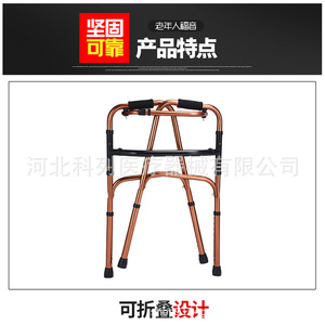Kolie <b>Frame</b> <b>Walker</b> Aluminum Alloy Height Adjustable Bronze Color Home Use - Product Image 4