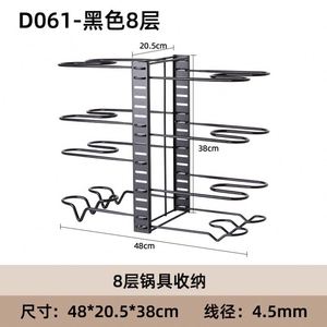 <b>Kitchen</b> <b>Racks</b> - Multi-Tier Pot & Pan Organizer, Heavy Duty Iron Storage Shelf for Countertop with Vertical Space Saving Design - Product Image 2
