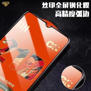 Rusia Hot Seller 9H 2.5D Protector de pantalla de vidrio templado para <span class=keywords><strong>Redmi</strong></span> 14C 14A Note 14 Pro Plus - Product Image 3