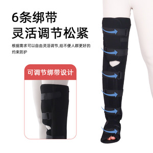 Adjustable strap design meets the needs of most people for postoperative foot and leg fixation <b>braces</b>. - Product Image 5