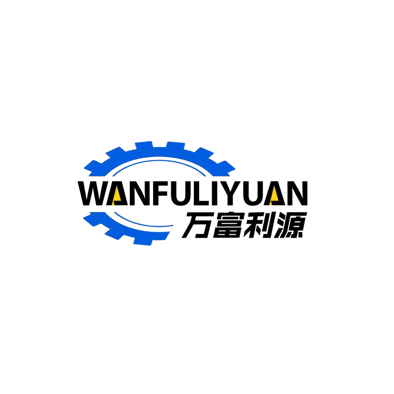 Jining Wanli Heavy Industry Co., Ltd. logo
