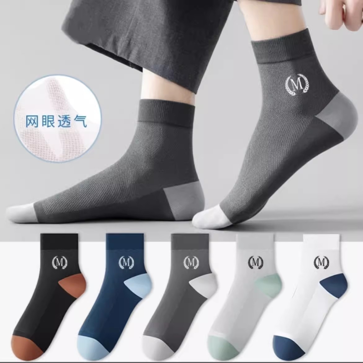 Men's mid-calf boots [Ye Peng M]