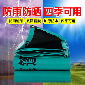 Shengde Peacock Green HDPE Tarpaulin 4m Wide Outdoor <b>Sunscreen</b> <b>Waterproof</b> Thickened Truck Cover - Product Image 4