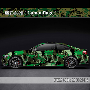 MC02902 Fanna Auto Body privacidad película decorativa material de vinilo camuflaje envoltura de vinilo para el coche raping WRAP películas película de camuflaje negro - Product Image 3