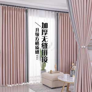 <span class=keywords><strong>Tenda</strong></span> pronta vendita al metro bianco rosso grigio <span class=keywords><strong>verde</strong></span> tende della finestra di casa