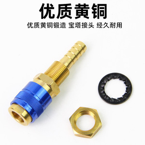 Brass Quick Connect Hose Fitting 6mm MIG Welding Water Pipe Connector Locknut Polished Surface - Product Image 2