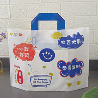En stock – Sac en plastique réutilisable avec poignée à motif imprimé pour la vente au détail de vêtements et de cadeaux – Vente en gros